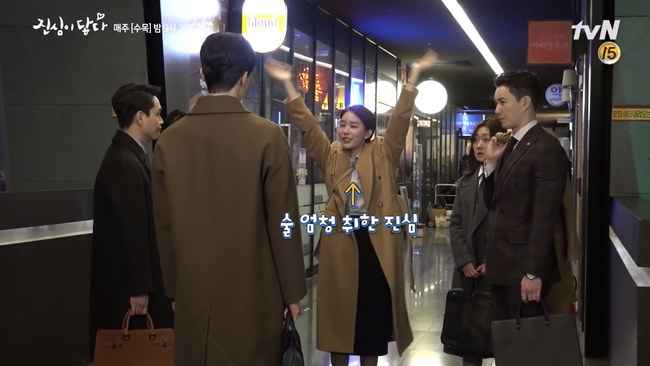 Lee Dong Wook - Yoo In Na vui đùa cực nhắng trong hậu trường phim Chạm đến trái tim - Ảnh 8.