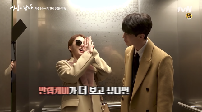 Lee Dong Wook - Yoo In Na vui đùa cực nhắng trong hậu trường phim Chạm đến trái tim - Ảnh 11.