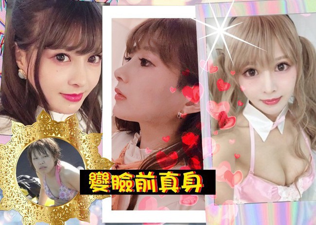 Thần tượng Nhật phẫu thuật lột xác hóa thiên nga nhưng dân mạng xứ Trung lại thi nhau gọi tên Dương Mịch và Angela Baby - Ảnh 1. Thần tượng Nhật phẫu thuật lột xác hóa thiên nga nhưng dân mạng xứ Trung lại thi nhau gọi tên Dương Mịch và Angela Baby - Ảnh 1.