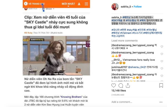 Nữ diễn viên hiện tượng rating SKY Castle vui như Tết vì lên báo Việt, còn định tổ chức fanmeeting vì quá nổi - Ảnh 1.