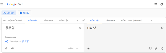 Công Phượng khoác áo có tên Công chúa giá đỗ khi thi đấu cho đội bóng xứ Hàn và sự thật là gì? - Ảnh 2.