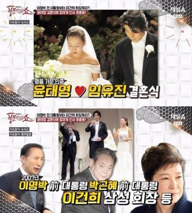 Bất ngờ cuộc hôn nhân lệch chuẩn” giữa quý tử độc nhất của phó Chủ tịch Samsung và sao nữ hạng B kém sắc - Ảnh 5.