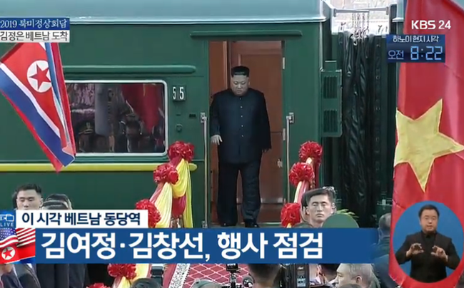 Chủ tịch Triều Tiên Kim Jong Un xuống tàu ở Đồng Đăng, ngồi siêu xe Mercedes S600 di chuyển về Hà Nội - Ảnh 13.