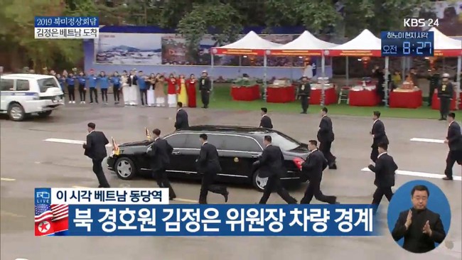 Dàn vệ sĩ tinh nhuệ tái hiện màn chạy bộ ấn tượng bên xe của Chủ tịch Kim Jong-un trước ga Đồng Đăng - Ảnh 8.