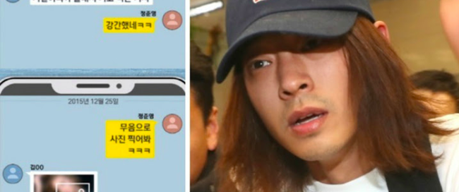 Con số gây sốc: Gần 200.000 tin nhắn bẩn trong điện thoại của Jung Joon Young, mại dâm chỉ là phần ít bị khui ra - Ảnh 1.