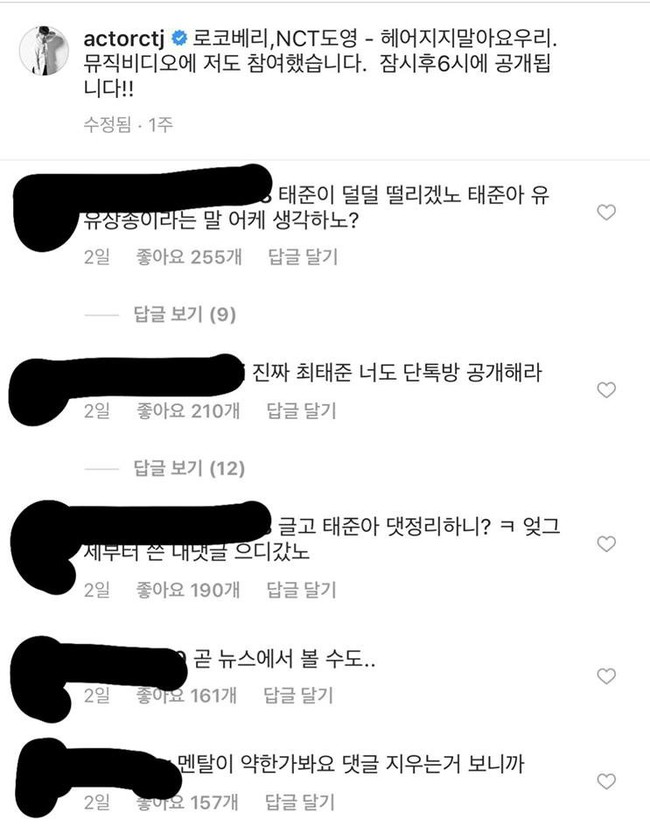 Căm phẫn lên đến cực điểm, netizen Hàn mất bình tĩnh khi liên tục lăng mạ, chửi bới các nghệ sĩ từng thân thiết với Jung Joon Young - Ảnh 4.
