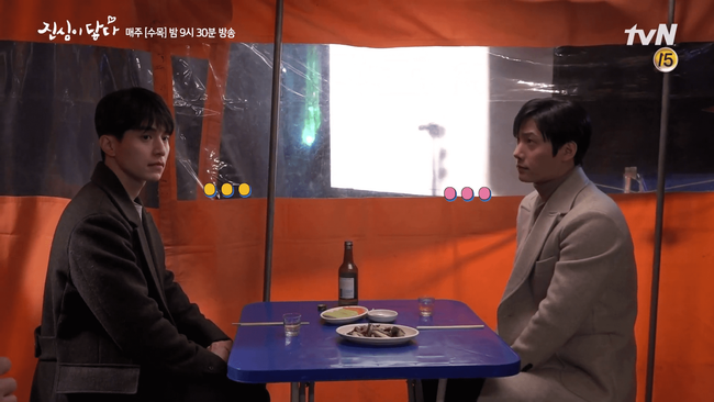 Cảnh tượng trái ngược trong Chạm đến trái tim: Lee Dong Wook cười thả ga, Yoo In Na lại khóc thét vì điều này - Ảnh 6.