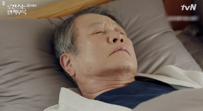 Tập cuối Phụ lục tình yêu: Lee Jong Suk rơi nước mắt nhìn bố nuôi qua đời trong cô độc - Ảnh 4.