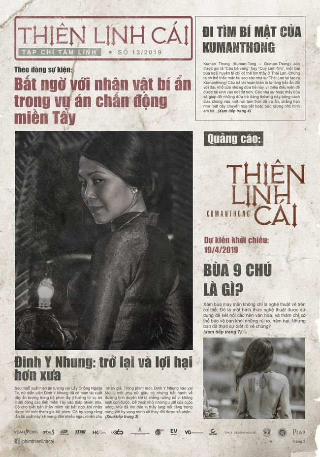 Phim có cảnh 18+ của hàng loạt diễn viên nữ tung bộ poster hé lộ câu chuyện vụ án giết người liên hoàn đầu tiên tại Việt Nam - Ảnh 4.