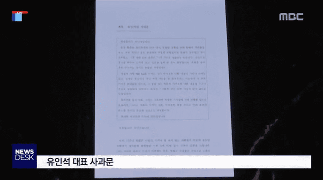 Trùm sò trong nhóm chat sex bệnh hoạn của Seungri lên tiếng về mối quan hệ với sĩ quan cảnh sát cấp cao - Ảnh 2.