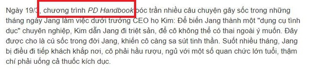 Thực hư chuyện Jang Ja Yeon “Vườn sao băng” bị đưa đi triệt sản để trở thành công cụ tình dục chuyên nghiệp - Ảnh 1.