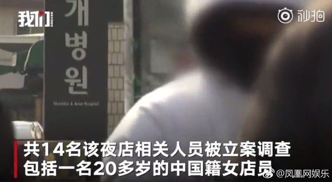Nghi phạm buôn bán ma tuý tại club của Seungri chính thức lộ diện, dân tình lo ngay ngáy ngày Cbiz bị ảnh hưởng - Ảnh 7.