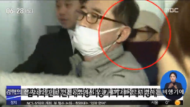 Vụ nữ diễn viên bị cưỡng hiếp 100 lần: Cựu thứ trưởng Bộ tư pháp bị bắt giữ khi cố rời Hàn Quốc - Ảnh 2.
