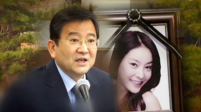 Lật lại bê bối của Cựu thứ trưởng Bộ tư pháp Hàn từng cản trở điều tra vụ Jang Ja Yeon: 30 phụ nữ bị đánh thuốc mê để phục vụ cho bữa tiệc sex - Ảnh 1.