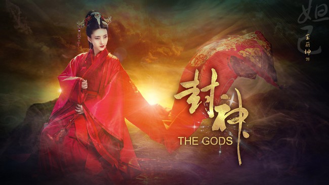 Tình địch cũ của Lâm Tâm Như làm Đát Kỷ, fan kêu gào chê bai vì không đủ đẹp - Ảnh 2. Tình địch cũ của Lâm Tâm Như làm Đát Kỷ, fan kêu gào chê bai vì không đủ đẹp - Ảnh 2.