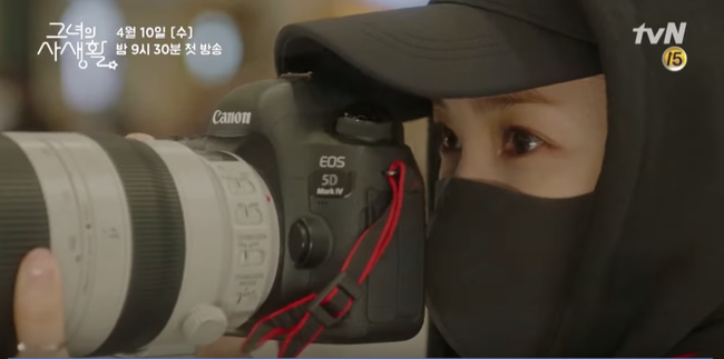 Park Min Young bại lộ danh tính, bị đánh ghen? - Ảnh 4. Park Min Young bại lộ danh tính, bị đánh ghen? - Ảnh 4.