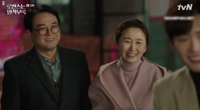Phụ lục tình yêu: Chọn yêu Lee Na Young, Lee Jong Suk bị bố mẹ vợ hụt hành hạ lên bờ xuống ruộng - Ảnh 2.