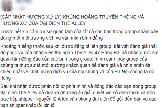 Sau vụ trà sữa The Alley bị tố coi thường shipper, nữ thu ngân kiêm cửa hàng trưởng bị cách chức, chuyển làm nhân viên vệ sinh? - Ảnh 4.