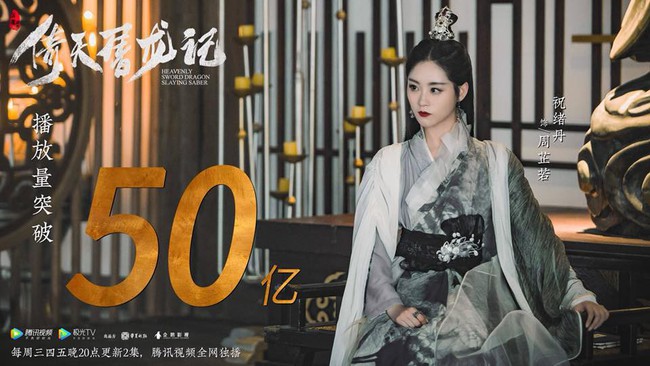 Tân Ỷ thiên lại bị chỉ trích cải biên nguyên tác: Đạo diễn giết Tống Thanh Thư, giết luôn Triệu Mẫn bất chấp fan phẫn nộ đỉnh điểm - Ảnh 1. Tân Ỷ thiên lại bị chỉ trích cải biên nguyên tác: Đạo diễn giết Tống Thanh Thư, giết luôn Triệu Mẫn bất chấp fan phẫn nộ đỉnh điểm - Ảnh 1.