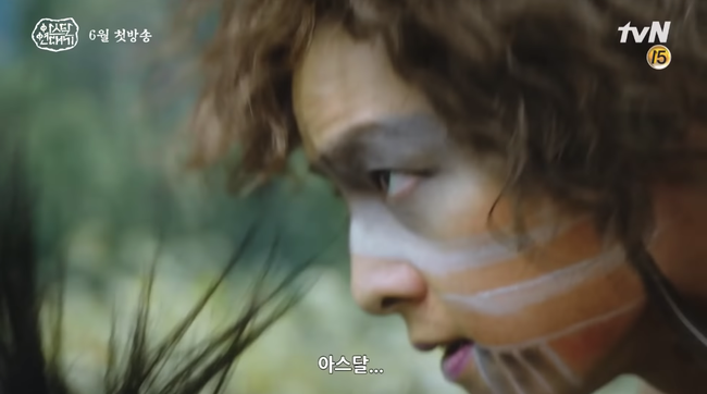 Song Joong Ki gây sốc với tạo hình rừng rú trong phim đóng cùng kẻ thứ 3 xen giữa Song - Song - Ảnh 3.
