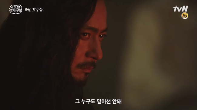 Song Joong Ki gây sốc với tạo hình rừng rú trong phim đóng cùng kẻ thứ 3 xen giữa Song - Song - Ảnh 8.