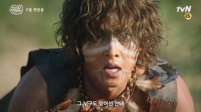 Song Joong Ki gây sốc với tạo hình rừng rú trong phim đóng cùng kẻ thứ 3 xen giữa Song - Song - Ảnh 2.
