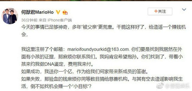 Thiếu gia trùm sòng bạc Macau treo thưởng 350 tỷ sau tin đồn khiến chân dài Victorias Secret mang thai - Ảnh 2.