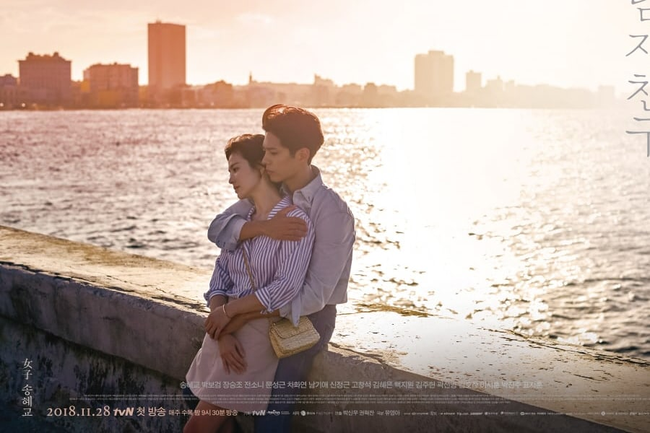 Những bộ phim Hàn khiến gia đình bạn muốn “xách balo lên và đi” ngay lập tức mùa hè này - Ảnh 2.