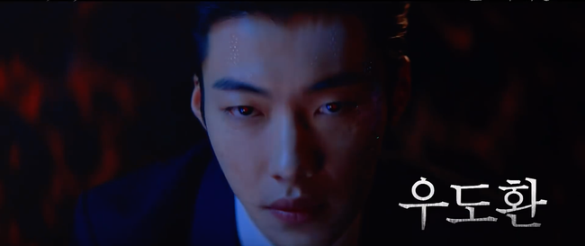 Phim mới của Park Seo Joon tung trailer hé lộ buổi trừ tà đầy ám ảnh - Ảnh 3.