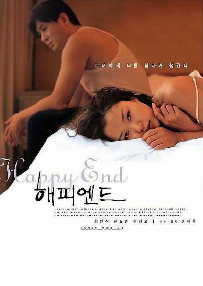 Bộ phim 18+ đáng ghê tởm nhất của Nữ hoàng cảnh nóng Jeon Do Yeon: Mẹ cho con sơ sinh uống thuốc ngủ để đi ngoại tình - Ảnh 1.