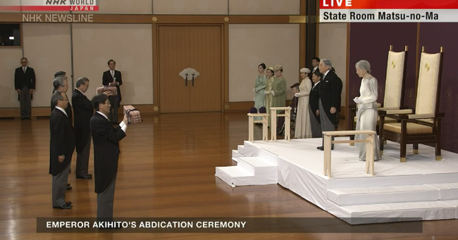 Sự kiện nóng: Nhật hoàng Akihito chính thức thoái vị, đánh dấu sự kết thúc của triều đại Heisei kéo dài 30 năm - Ảnh 7.