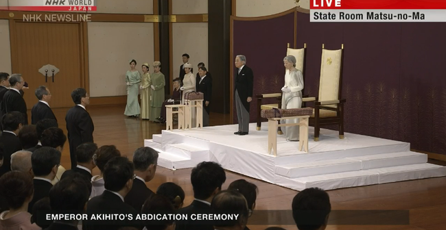 Sự kiện nóng: Nhật hoàng Akihito chính thức thoái vị, đánh dấu sự kết thúc của triều đại Heisei kéo dài 30 năm - Ảnh 2.