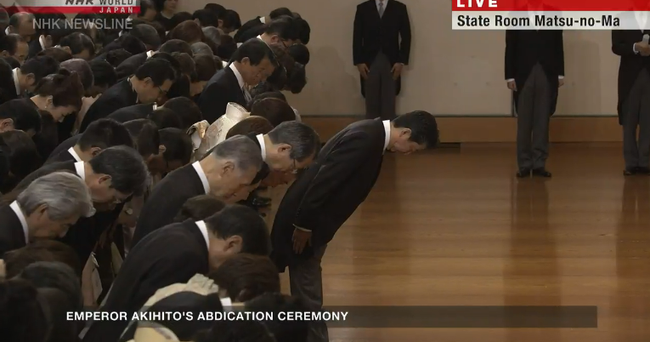 Sự kiện nóng: Nhật hoàng Akihito chính thức thoái vị, đánh dấu sự kết thúc của triều đại Heisei kéo dài 30 năm - Ảnh 4.