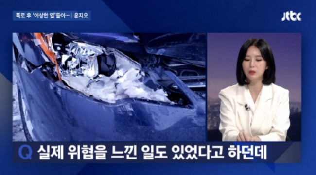 Chấn động: Dispatch tung loạt tài liệu tố nhân chứng vụ án Jang Ja Yeon nói dối, lật mặt và còn đứng về phía nghi phạm - Ảnh 20.