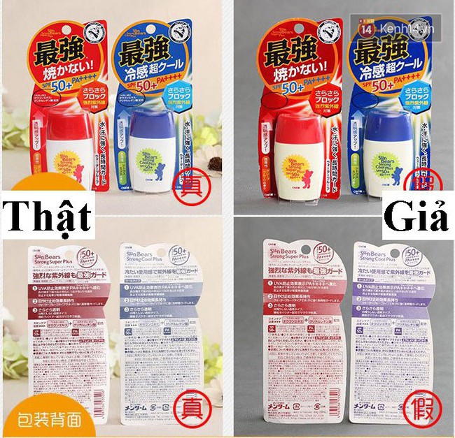 4 loại kem chống nắng hot hit đang bị làm giả rất nhiều, và loạt bí kíp phân biệt tường tận mà bạn cần biết - Ảnh 6. 4 loại kem chống nắng hot hit đang bị làm giả rất nhiều, và loạt bí kíp phân biệt tường tận mà bạn cần biết - Ảnh 6.