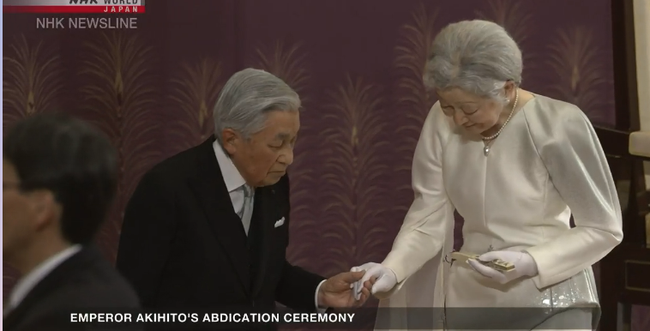 Sự kiện nóng: Nhật hoàng Akihito chính thức thoái vị, đánh dấu sự kết thúc của triều đại Heisei kéo dài 30 năm - Ảnh 8.