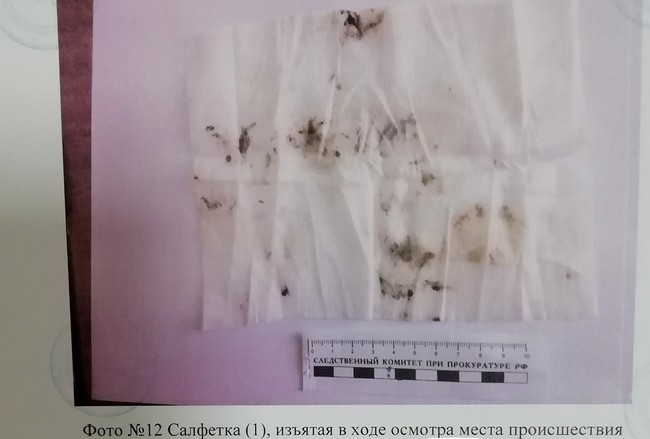 Cả gia đình bị nghi ngờ xâm hại con gái mới sinh vì bé bị chảy máu vùng kín, nhưng sự thật đằng sau mới khiến nhiều người bàng hoàng - Ảnh 2.