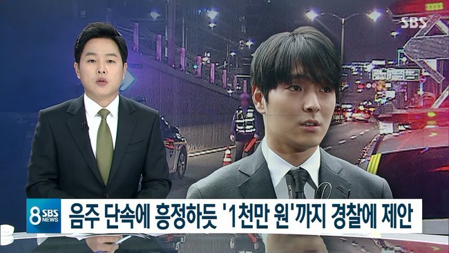 1 thành viên chatroom của Jung Joon Young thay đổi cả thế cục: Đứng lên kể chi tiết vụ bê bối mặc bạn thân chối tội - Ảnh 1.