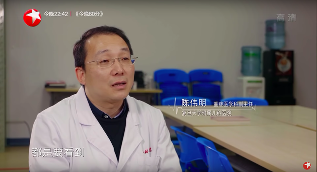 Đằng sau sự biến mất của 15.000 bác sĩ nhi khoa ở Trung Quốc: Áp lực đè nặng, nguy hiểm cận kề và những nỗi niềm không ai hiểu - Ảnh 7.