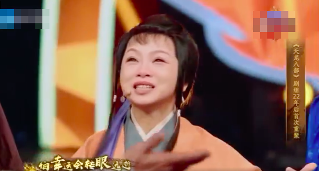 Xúc động cảnh Kiều Phong, Hư Trúc của Thiên long bát bộ 1997 khóc nức nở hội ngộ sau 22 năm  - Ảnh 7.