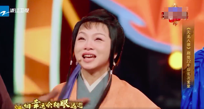 Xúc động cảnh Kiều Phong, Hư Trúc của Thiên long bát bộ 1997 khóc nức nở hội ngộ sau 22 năm  - Ảnh 12.