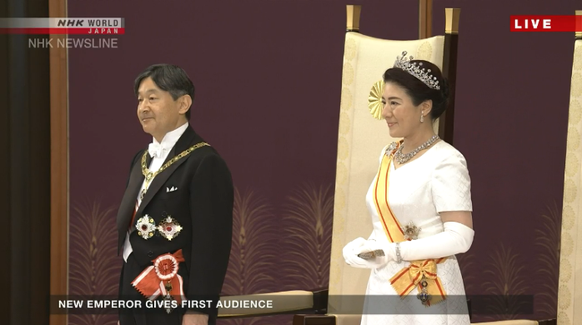 Tân Nhật hoàng Naruhito xin thề dành hết tâm trí cho nhân dân trong bài phát biểu đầu tiên đầy xúc động - Ảnh 2.
