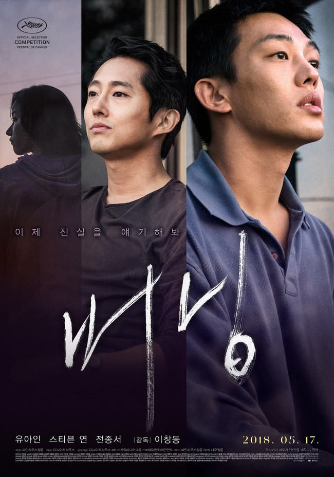 Baeksang 2019 gây tranh cãi gay gắt, Jung Woo Sung đạt giải nhưng vẫn bị chê không xứng đáng - Ảnh 4.