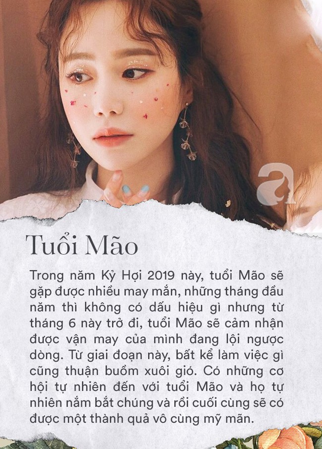 Nửa cuối năm 2019, 3 con giáp này gặp nhiều may mắn, từ tháng 6 trở đi có thần tài phù trợ, đầu tư 1 sinh lời 10 - Ảnh 2.