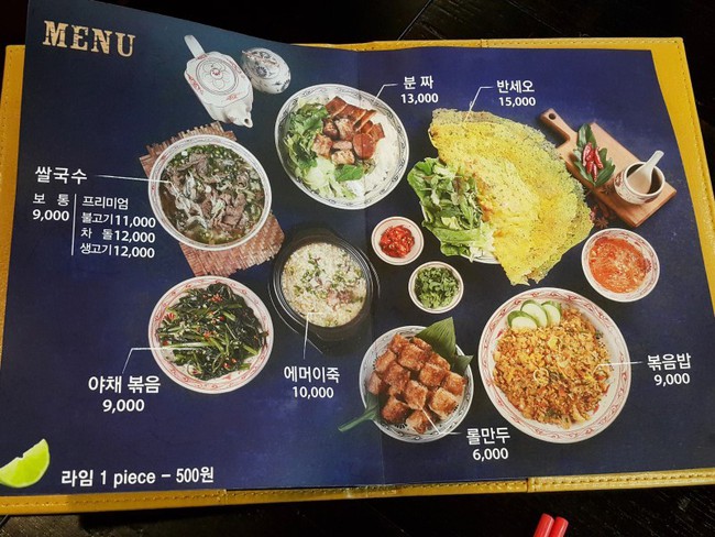 Emời: Quán phở Việt trên đất Hàn với hơn 100 chi nhánh trải dài xứ sở kim chi, được phim truyền hình nổi tiếng lăng xê - Ảnh 6.