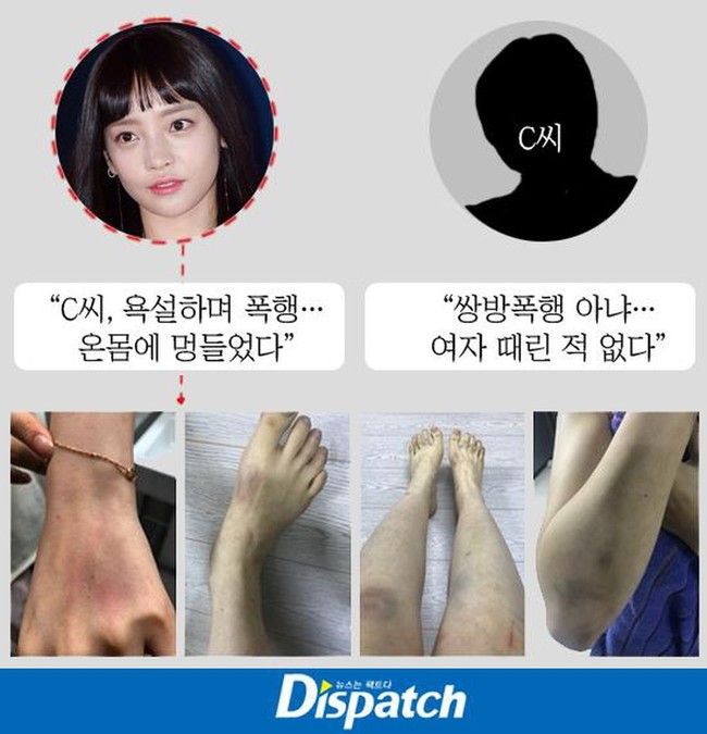Dispatch - tờ báo hung thần chuyên bóc scandal của sao Hàn nhưng lại là công thần phanh phui nhiều vụ bạo hành phụ nữ, vạch trần bê bối chính trị - Ảnh 12.