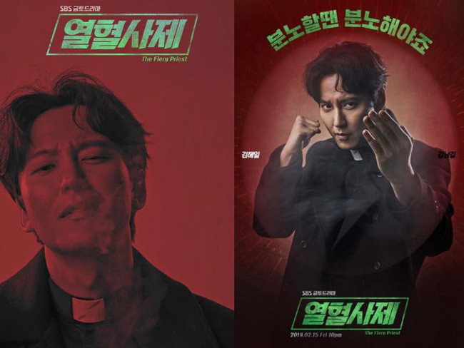 Xu thế phim Hàn đầu 2019: Ngập tràn cung đấu “bóc phốt”, phim tình cảm “flop” khó cứu vãn - Ảnh 12.
