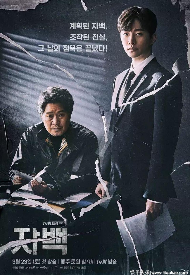 Xu thế phim Hàn đầu 2019: Ngập tràn cung đấu “bóc phốt”, phim tình cảm “flop” khó cứu vãn - Ảnh 13.