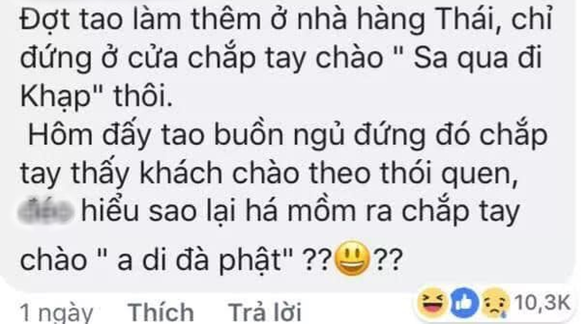 Khách vào siêu thị mua BVS, nam nhân viên hỏi: Chị dùng ở đây hay mua về? và 1001 ca khó đỡ vì hội chứng não cá vàng - Ảnh 10. Khách vào siêu thị mua BVS, nam nhân viên hỏi: Chị dùng ở đây hay mua về? và 1001 ca khó đỡ vì hội chứng não cá vàng - Ảnh 10.