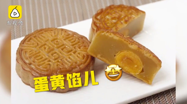 Tầm cao mới của bánh trung thu Trung Quốc năm nay: Chị em ăn thả ga mà không sợ tăng cân vì nhân bánh được làm từ thịt nhân tạo - Ảnh 3.